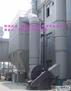 訂做工業(yè),制造業(yè)用的脈沖袋式除塵器_世界工廠網(wǎng)中國(guó)產(chǎn)品信息庫