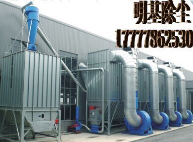 北京明基MGM脈沖變頻式木工除塵設(shè)備產(chǎn)品圖片,北京明基MGM脈沖變頻式木工除塵設(shè)備產(chǎn)品相冊 - 北京明基環(huán)?？萍?- 九正